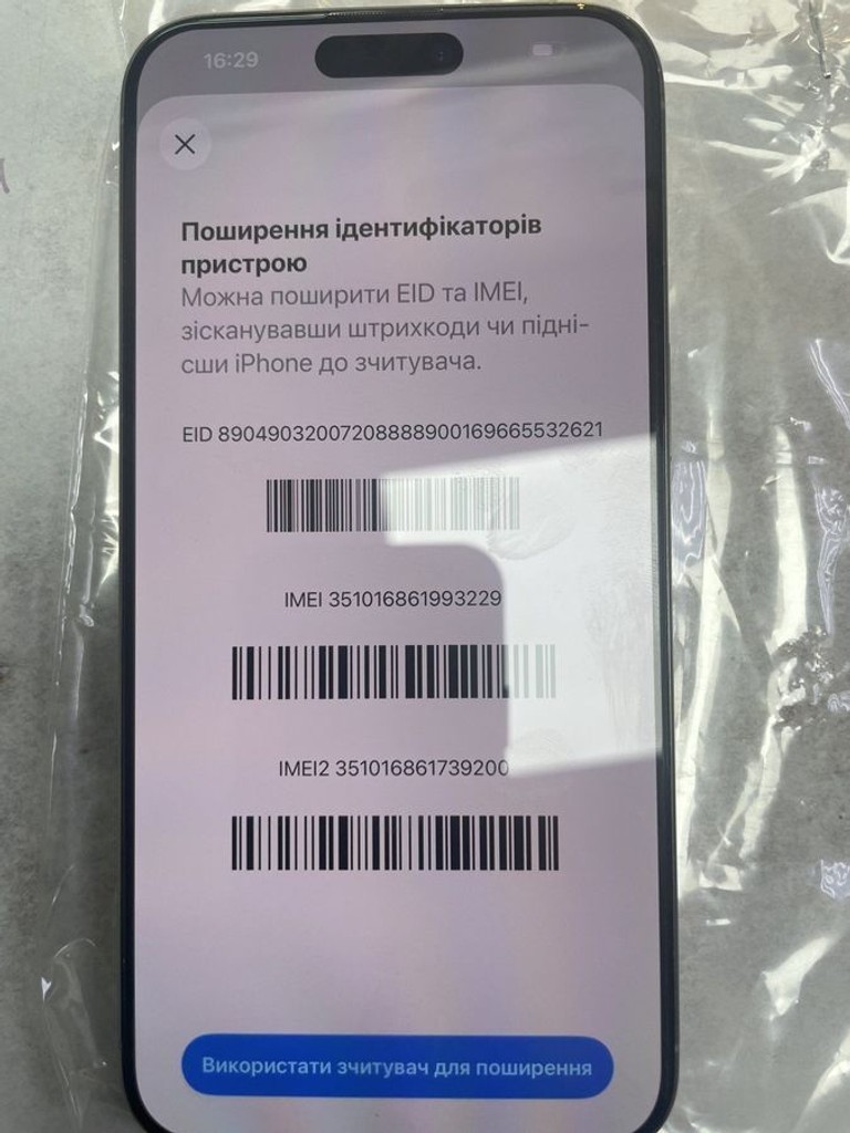 Дешево Apple iphone 15 pro max 256gb esim з ломбарду