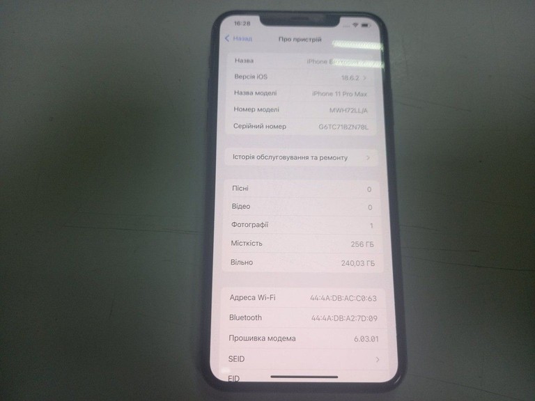 Apple iphone 11 pro max 256gb Код:01-200974158. Зображення 5
