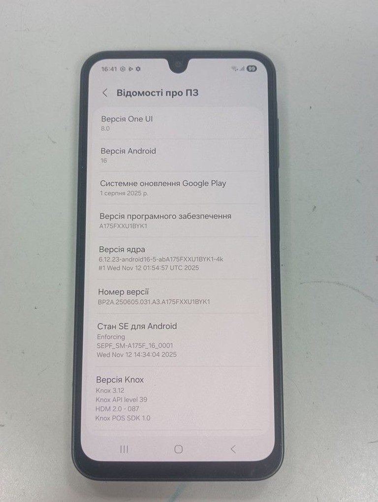 Распродажа Samsung galaxy a17 4g 8/256gb, продавец Техноскарб