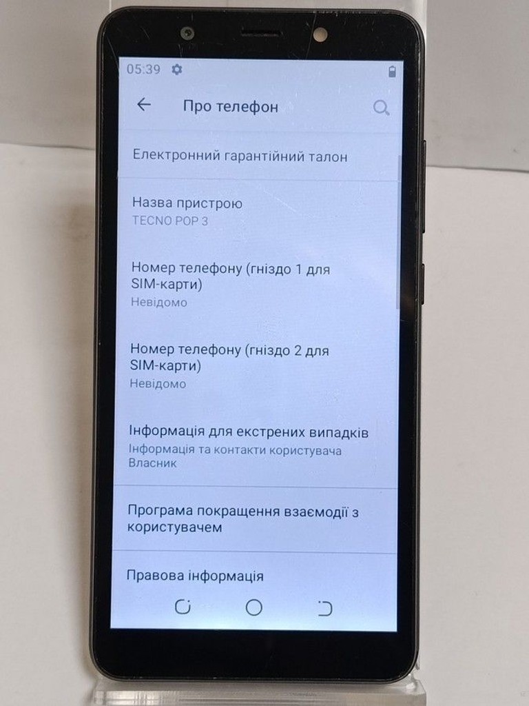 Оголошення Tecno pop 3 1/16gb Б/У