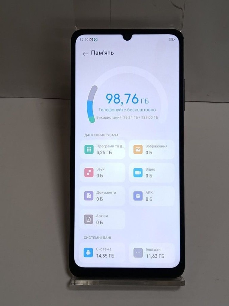 Дешево Zte blade a56 4/128gb з ломбарду