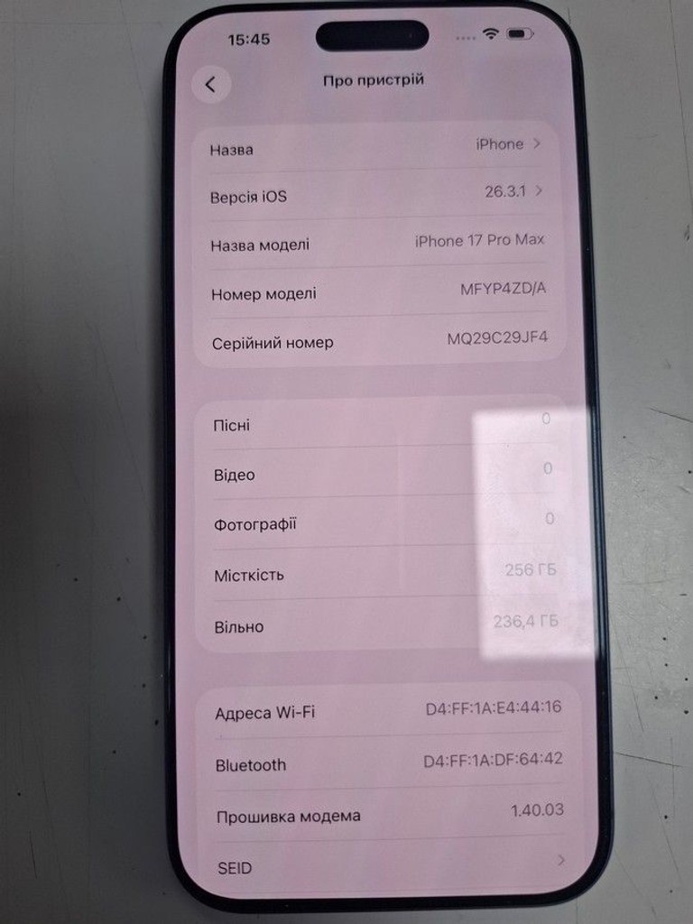 Дешево Apple iphone 17 pro max 256gb з ломбарду