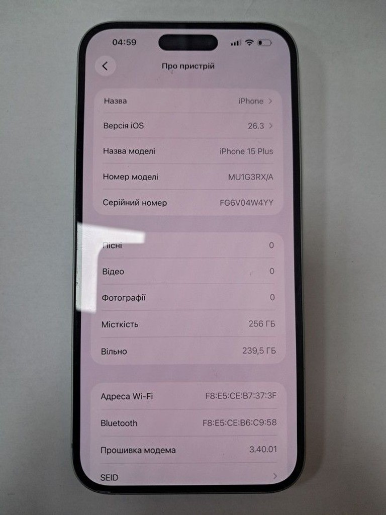 Распродажа Apple iPhone 15 Plus 256GB Black, продавец Техноскарб