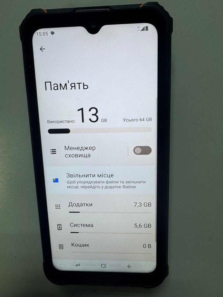 Дешиво Sigma x-treme pq55 с ломбарда