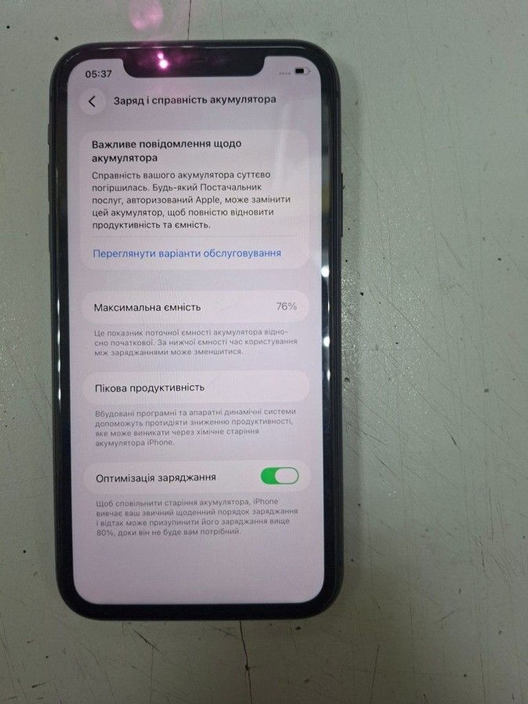 Оголошення Apple iphone 11 128gb Б/У