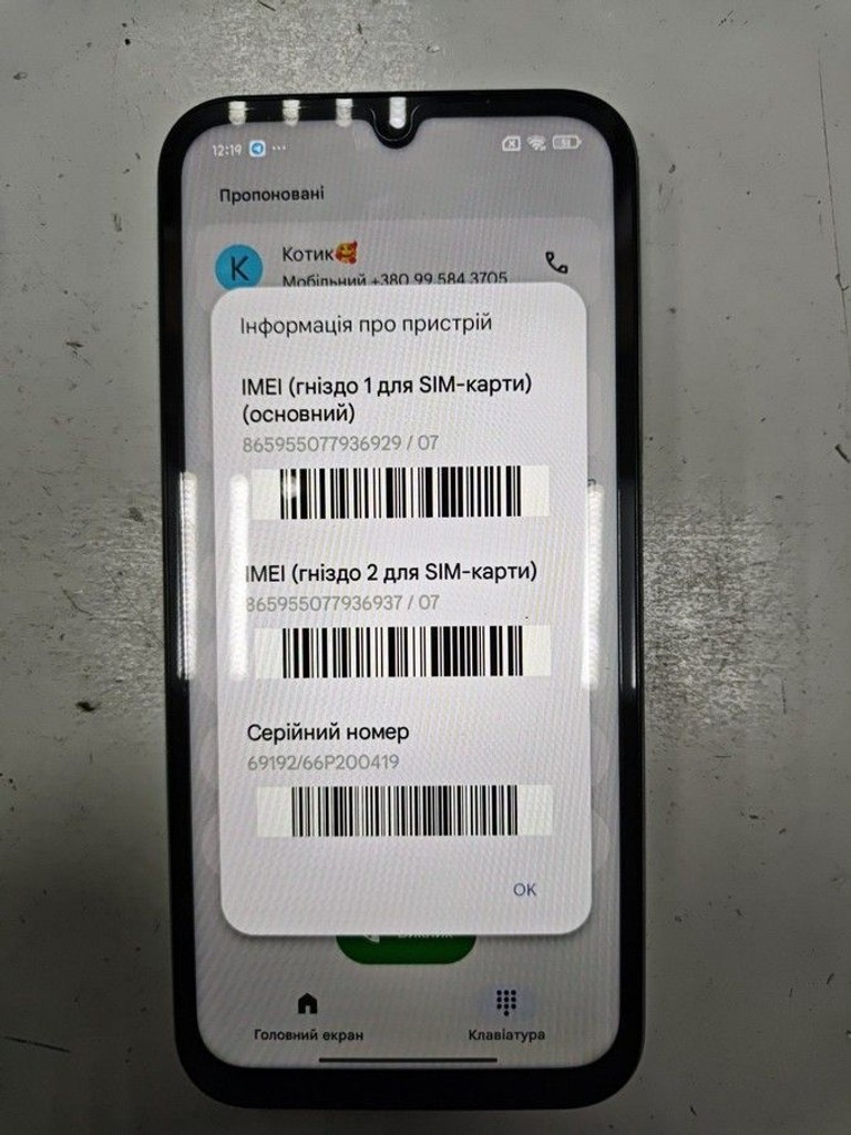Оголошення Xiaomi redmi 15c 4g 8/256gb Б/У