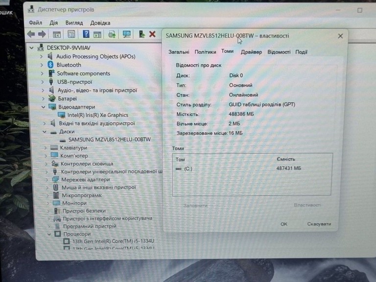 Asus 15/core i5-1334u ddr4/16gb ddr4/ssd 512 gb/*інтегрована Код:01-200982149. Зображення 10