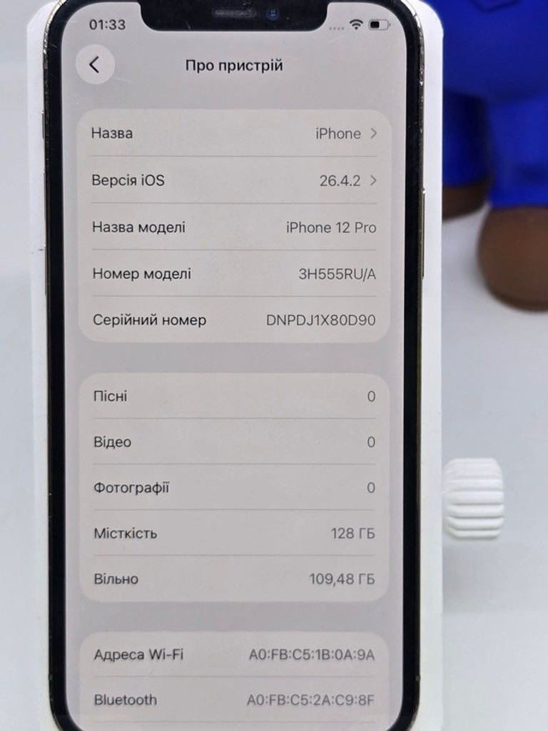 Apple iphone 12 pro 128gb Код:01-200983060. Изображение 7
