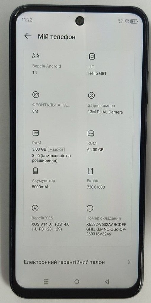 Дешиво Infinix smart 9 3/64gb с ломбарда