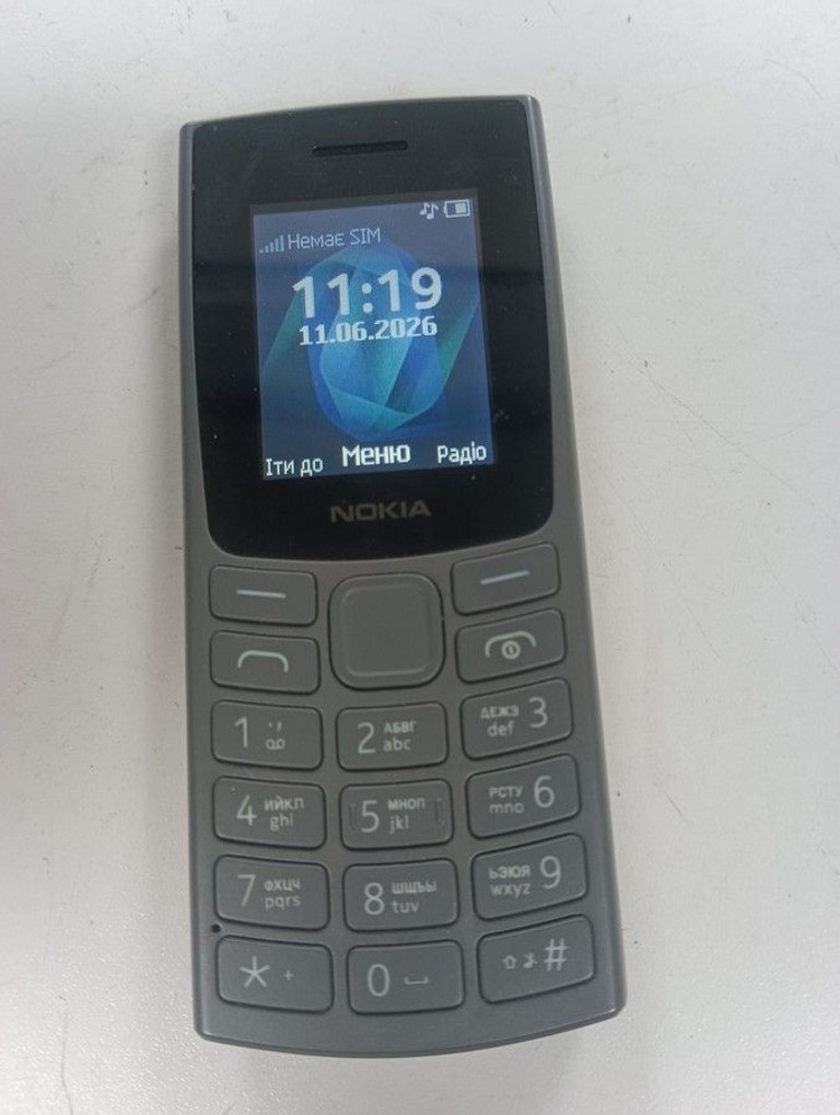 Купити Nokia 105 ss 2023 Б/У