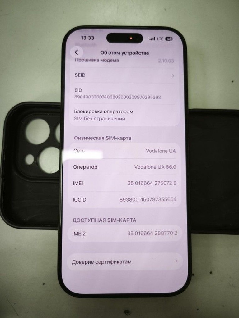 Распродажа Apple iphone 16 pro 128gb, продавец Техноскарб