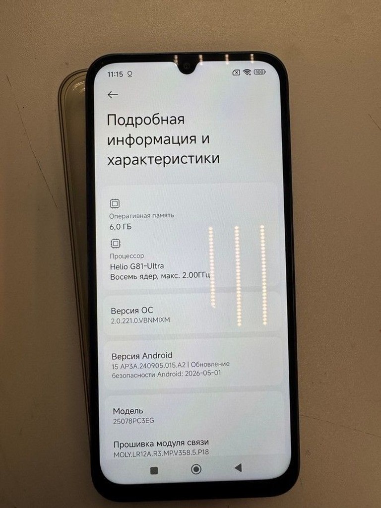 Оголошення Poco c85 6/128gb Б/У
