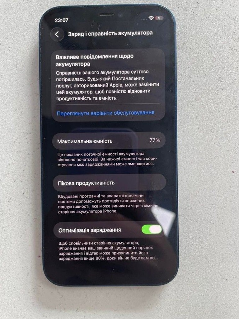 Дешево Apple iPhone 12 64GB (PRODUCT)RED з ломбарду