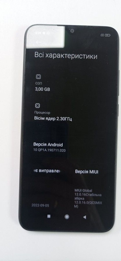 Розпродаж Xiaomi redmi 9c nfc 3/64gb, продавець Техноскарб