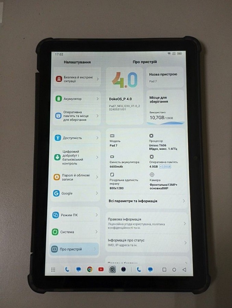 Распродажа Oscal Pad 7 4/128GB Dual Sim Mist Grey, продавец Техноскарб
