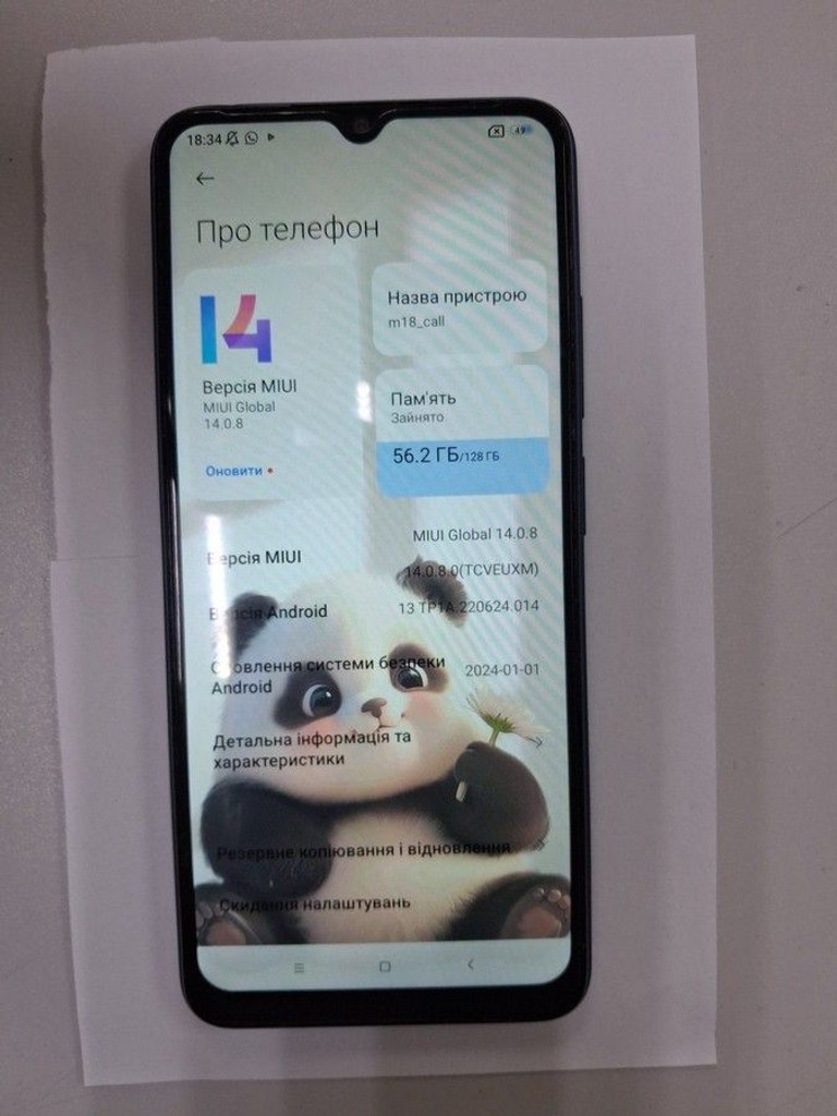 Дешиво Xiaomi redmi 12c 4/128gb с ломбарда