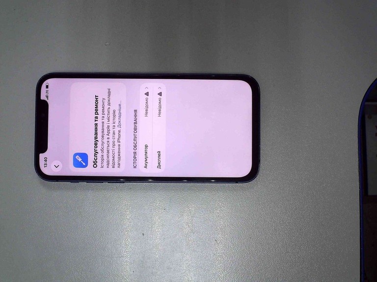 Дешево Apple iPhone 12 128GB (PRODUCT)RED з ломбарду