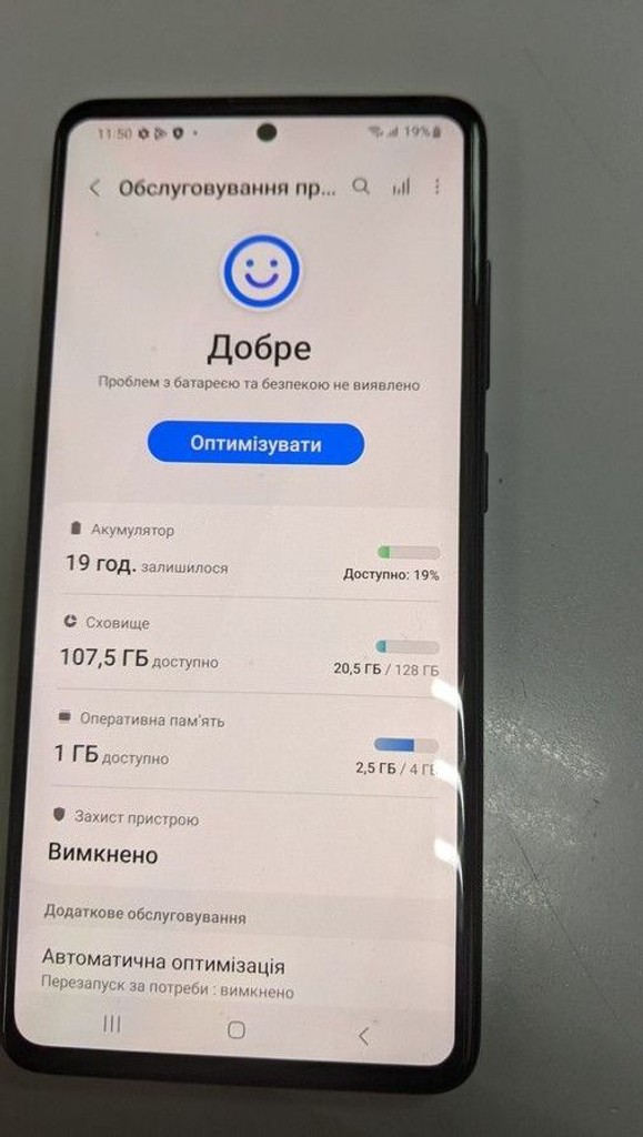 Дешево Samsung a515f galaxy a51 4/128gb з ломбарду