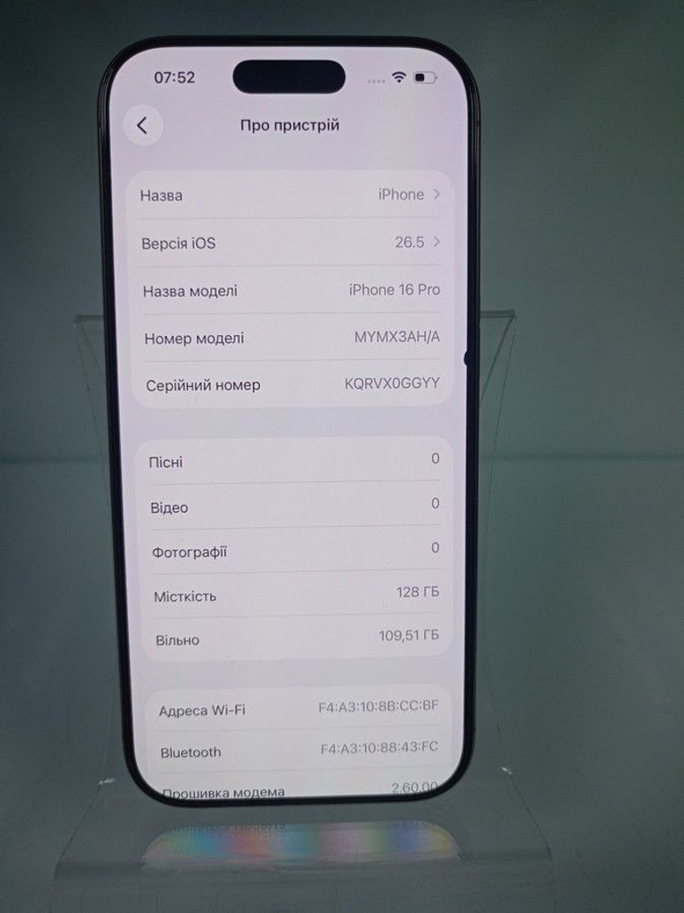Дешиво Apple iphone 16 pro 128gb с ломбарда