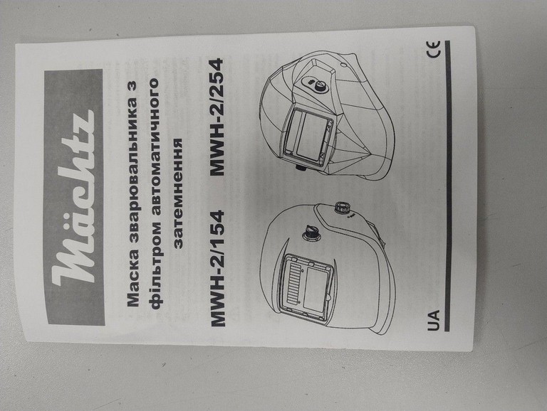 Розпродаж Machtz MWH-2/254, продавець Техноскарб