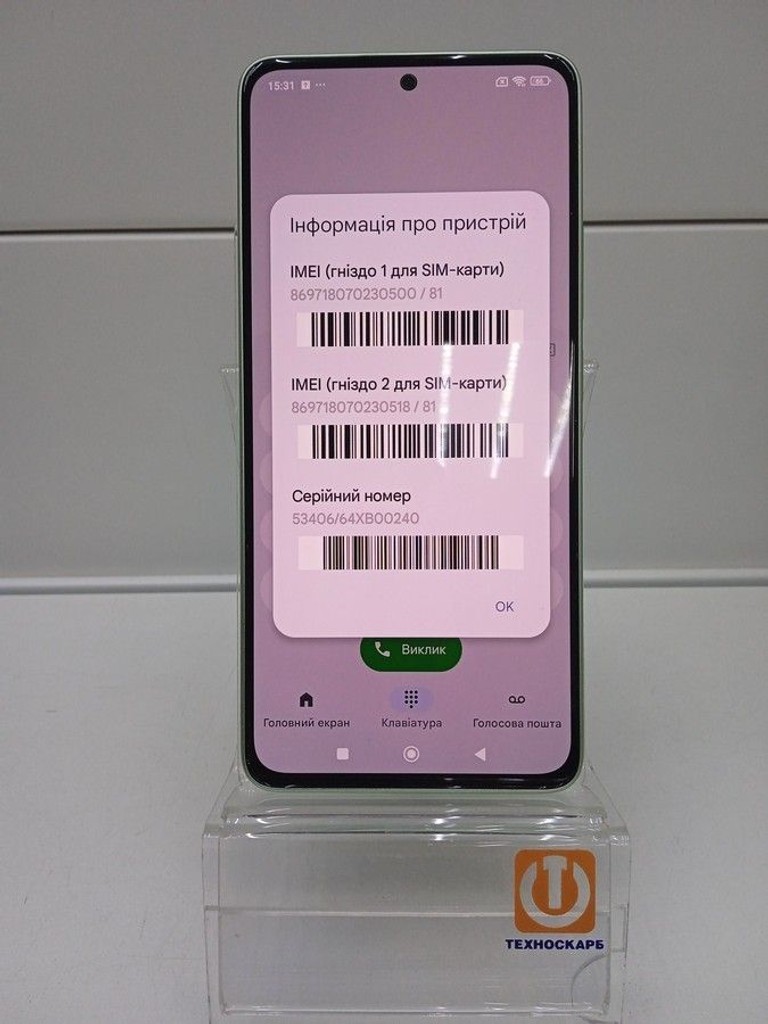 Xiaomi redmi note 13 pro 5g 8/256gb Код:01-200996706. Зображення 6