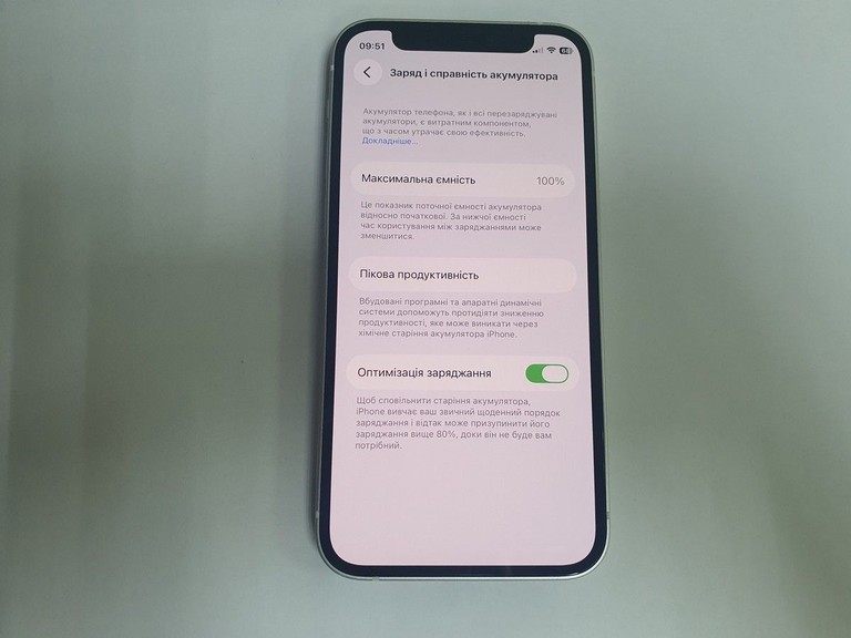 Розпродаж Apple iPhone 12 mini 128GB (PRODUCT)RED, продавець Техноскарб