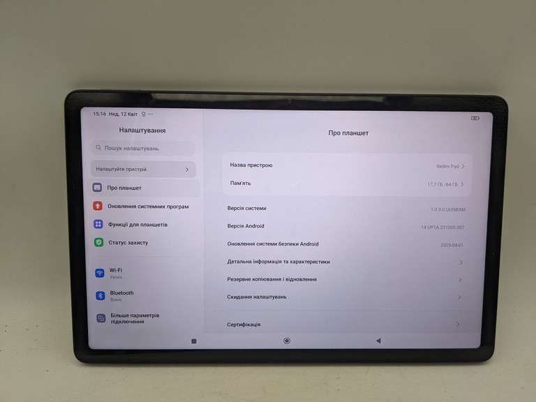 Оголошення Xiaomi redmi pad 3/64gb wi-fi Б/У