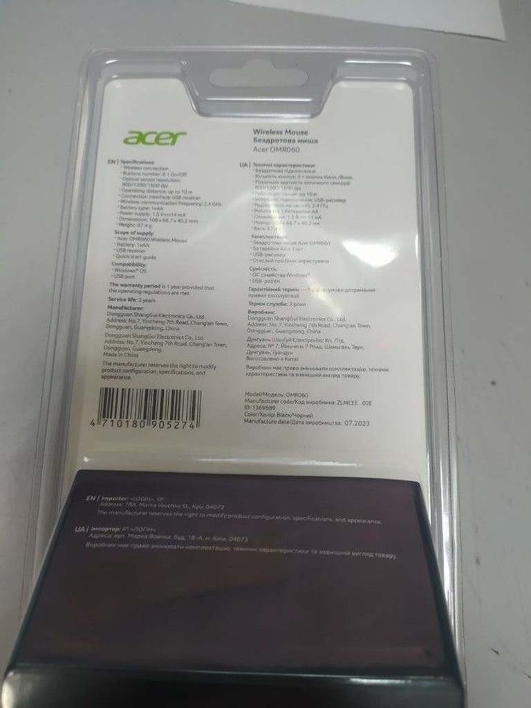 Розпродаж Acer OMR060 WL Black (ZL.MCEEE.00C), продавець Техноскарб
