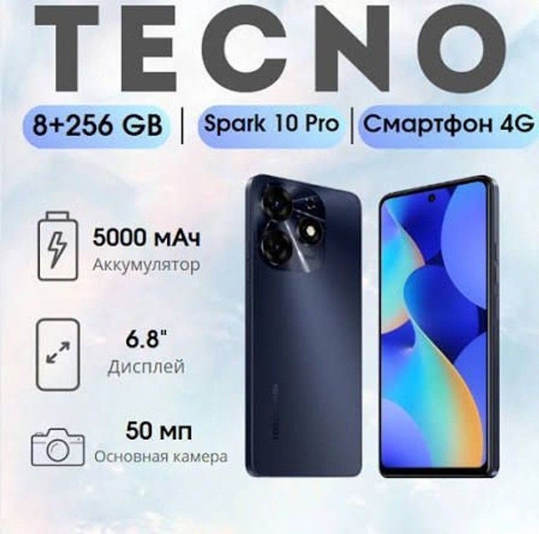 Купити Tecno spark 10 pro 8/256gb Б/У