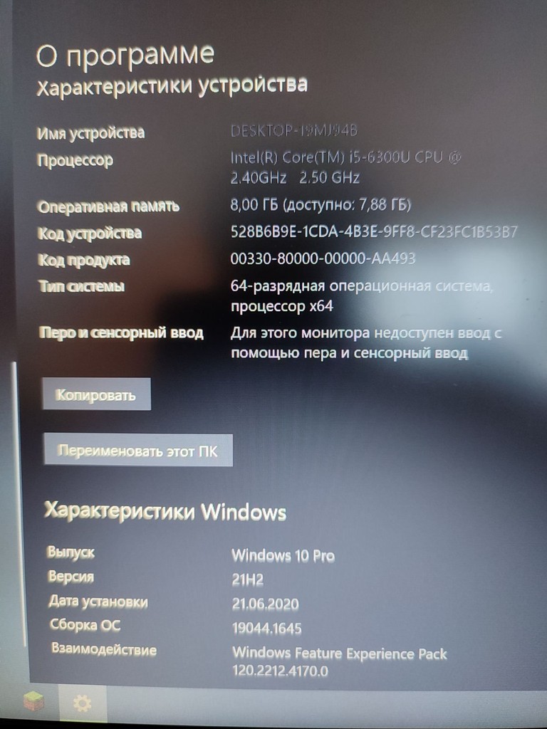 HP 840 G3 i5 (без SSD) Код:null. Изображение 6