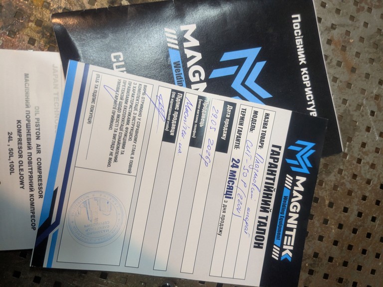 MAGNITEK CUT-50 Pilot Код:null. Зображення 4