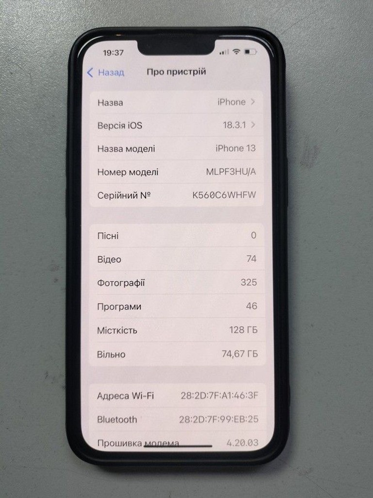 Оголошення Apple iphone 13 128gb Б/У