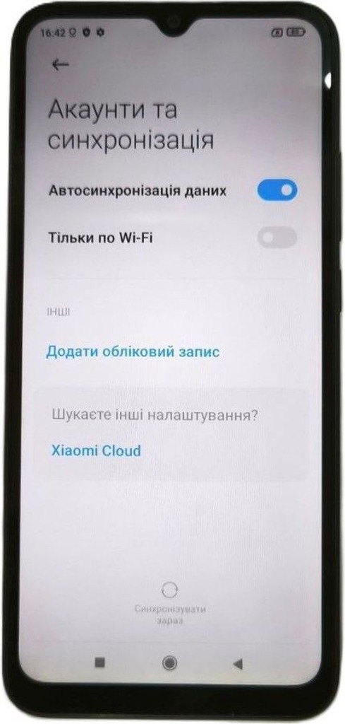 Распродажа Xiaomi redmi 9a 2/32gb, продавец Техноскарб