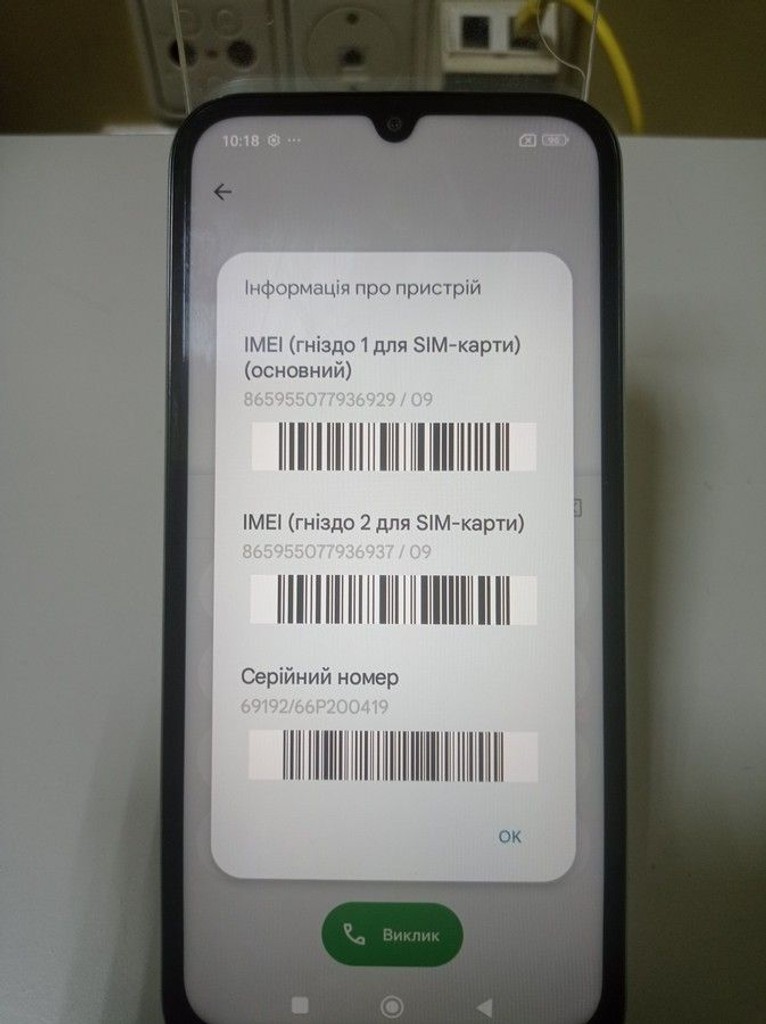 Распродажа Xiaomi redmi 15c 4g 8/256gb, продавец Техноскарб