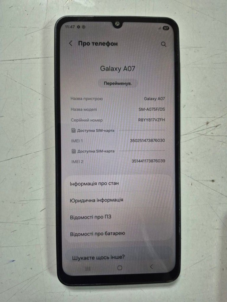 Оголошення Samsung galaxy a07 4/128gb Б/У
