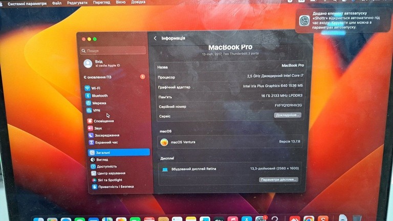 Купить Apple macbook pro a1708 13,3" core i7 2,5ghz/ram16gb/ssd256gb/intel iris plus graphics 640 Б/У