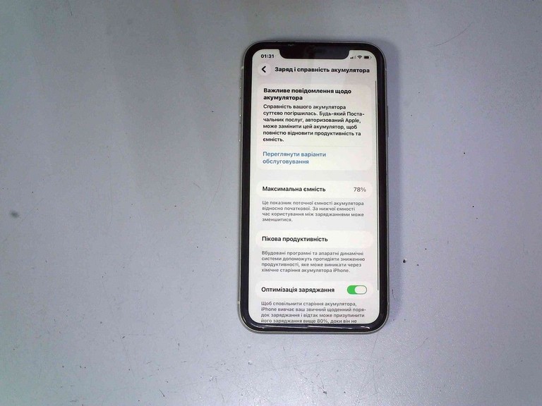 Объявление Apple iphone 11 64gb Б/У