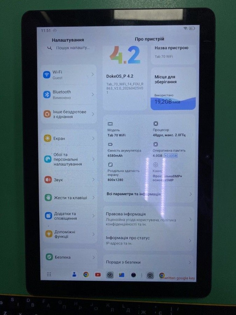 Дешево Blackview Tab 70 4/64GB Wi-Fi Twilight Blue з ломбарду