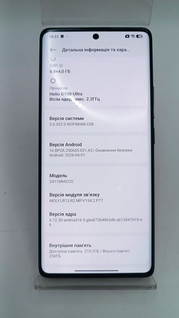 Xiaomi redmi note 14 pro 8/256gb Код:01-201031657. Изображение 9