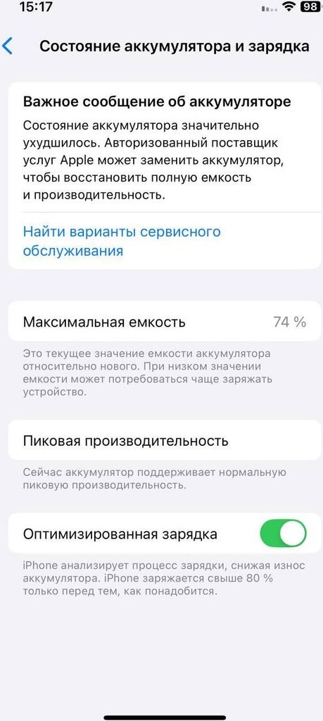 Apple Iphone XS 256 GB Neverlock ! Код:null. Зображення 7