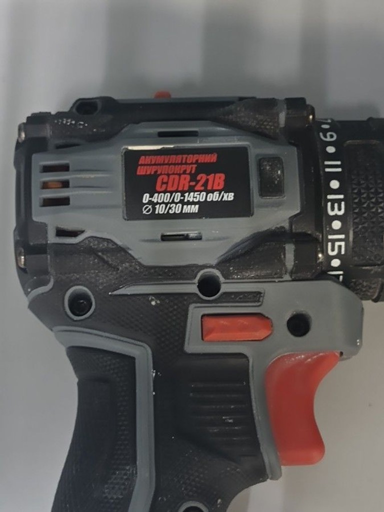 Купить Forte CDR 21B Б/У
