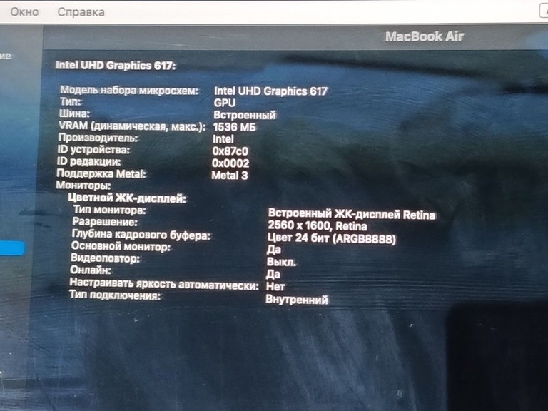 Apple macbook air a1932 13,3" core i5 1,6ghz/ram8gb/ssd128gb/intel uhd graphics 617 Код:01-201033861. Зображення 8