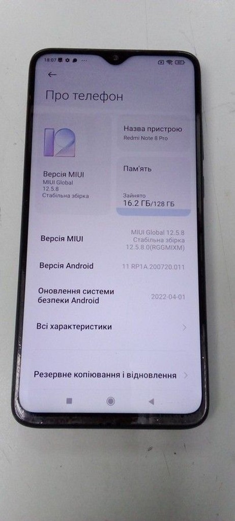 Xiaomi Redmi Note 8 Pro 6/128GB Blue Код:01-201041555. Изображение 5