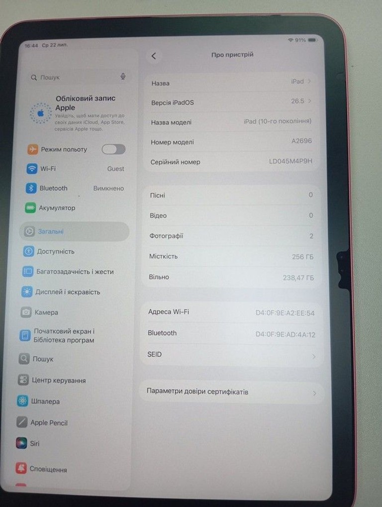 Купити Apple ipad 10.9 2022 wi-fi 256gb Б/У