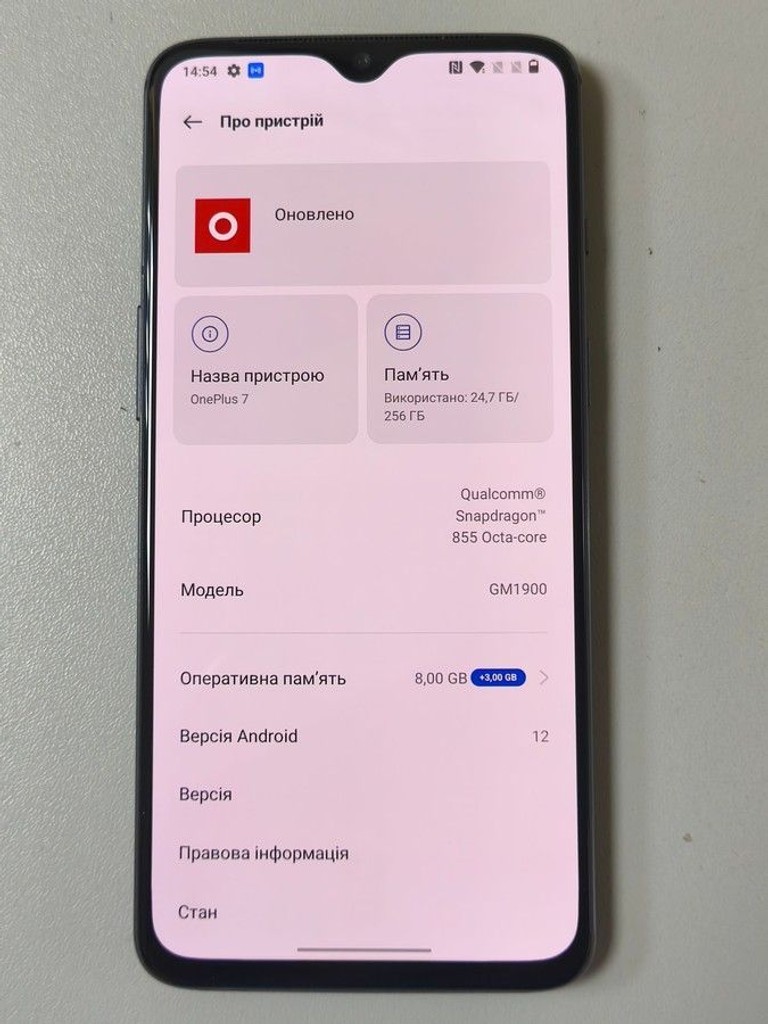 Дешиво Oneplus 7 8/256gb с ломбарда