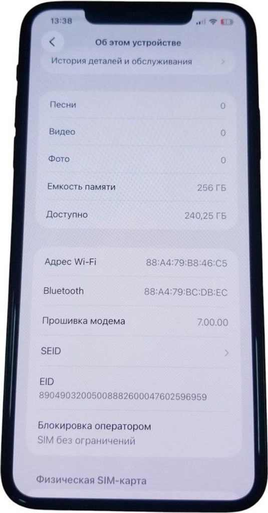 Apple iphone 11 pro max 256gb Код:01-201042556. Зображення 10