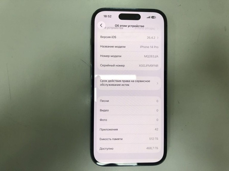 Оголошення Apple iphone 14 pro 512gb Б/У