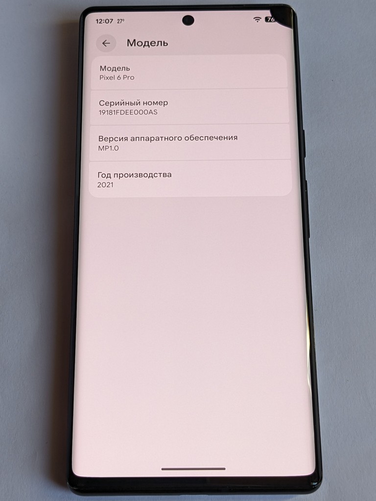 Google Pixel 6 Pro 12/128GB Stormy Black Код:null. Зображення 6