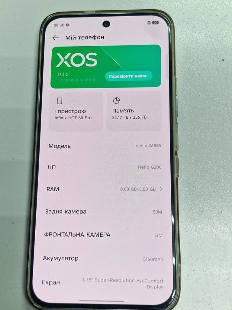 Оголошення Infinix HOT 60 Pro+ 8/256GB Titanium Silver Б/У