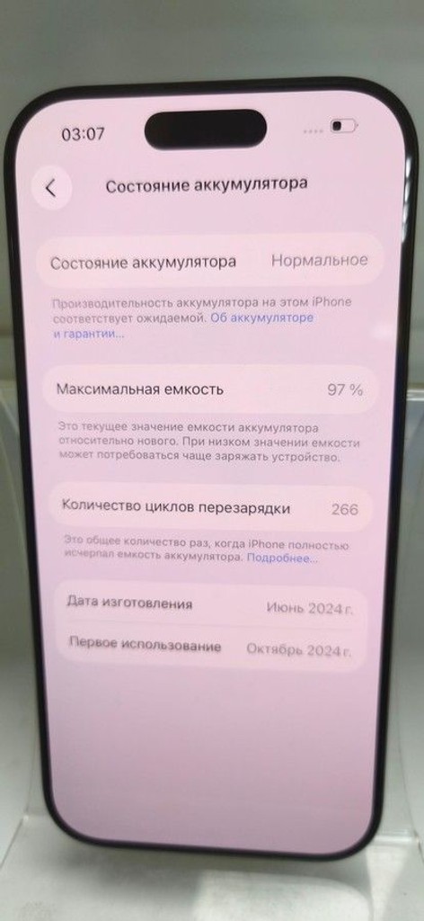 Розпродаж Apple iphone 16 pro 128gb, продавець Техноскарб